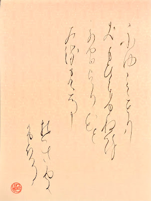 1712816811 892 Un recueil de poemes japonais anciens et modernes.heic