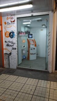 1716307808 111 5 meilleurs emplacements de guichets automatiques Bitcoin a Athenes pour
