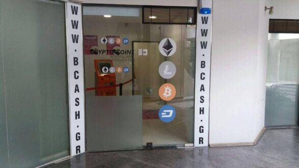 5 meilleurs emplacements de guichets automatiques Bitcoin a Athenes pour